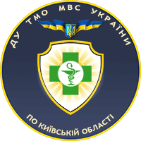 Больница с поликлиникой ГУ МВД Украины в Киевской области